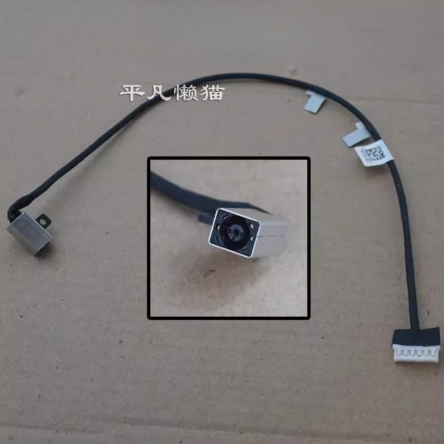 Charging Port Flex - DC 電源ジャックケーブル Dell Vostro 5468 5568
