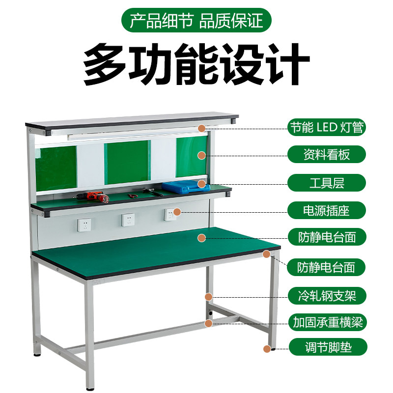 静電気防止作業台（ライト付き）、工場作業場、組立ライン、携帯 - Electronics Repair Workbench のレビューと価格